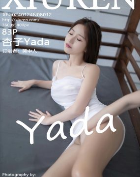 秀人网 No.8012 杏子Yada
