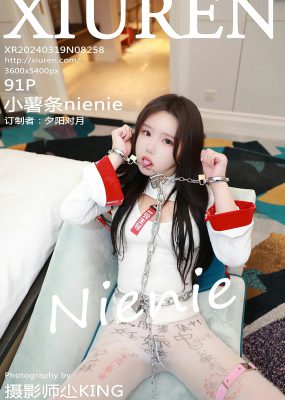 秀人网 No.8258 小薯条nienie