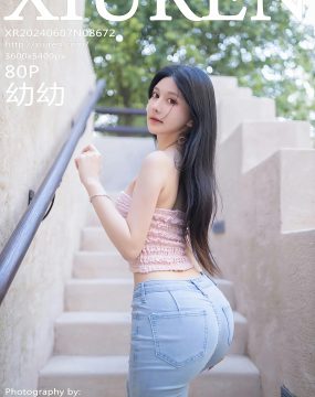 秀人网 No.8672 幼幼