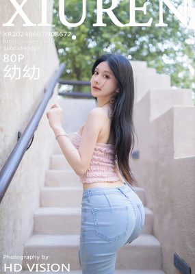 秀人网 No.8672 幼幼