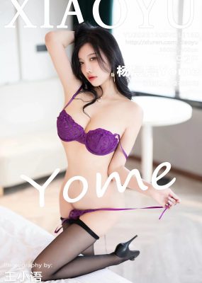 语画界 VOL.1160 杨晨晨Yome