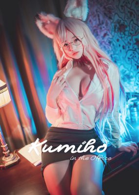 [DJAWA] BamBi – Kumiho in the Office