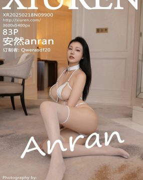 秀人网 No.9900 安然anran