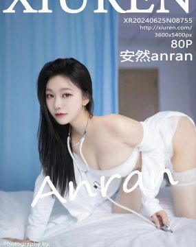 秀人网 No.8755 安然anran