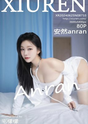 秀人网 No.8755 安然anran