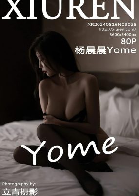 秀人网 No.9028 杨晨晨Yome