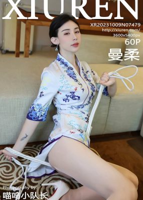 秀人网 No.7479 曼柔