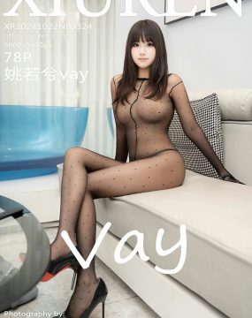 秀人网 No.9324 姚若兮vay