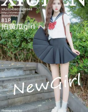 秀人网 No.8948 拍黄瓜girl