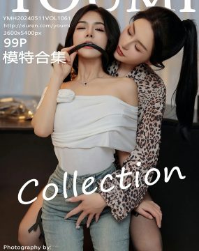 尤蜜荟 VOL.1061 谭小灵 模特合集