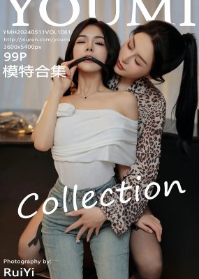 尤蜜荟 VOL.1061 谭小灵 模特合集