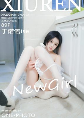 秀人网 No.9031 于诺诺ise
