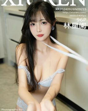 秀人网 No.9215 林星阑