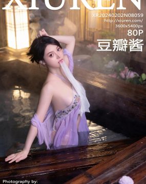 秀人网 No.8059 豆瓣酱