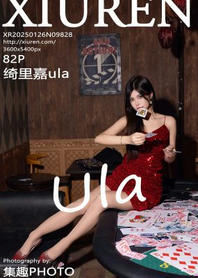 秀人网 No.9828 绮里嘉ula