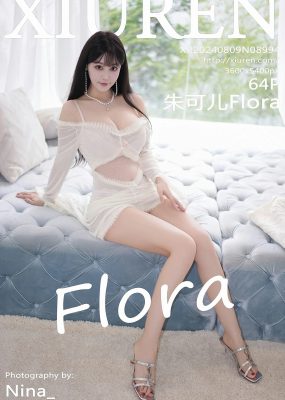 秀人网 No.8994 朱可儿Flora