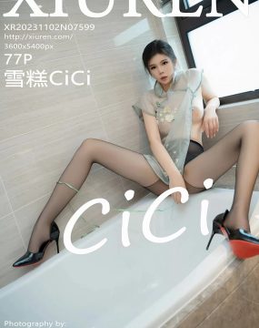 秀人网 No.7599 雪糕CiCi