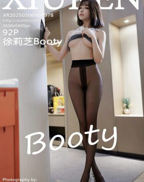 秀人网 No.9978 徐莉芝Booty