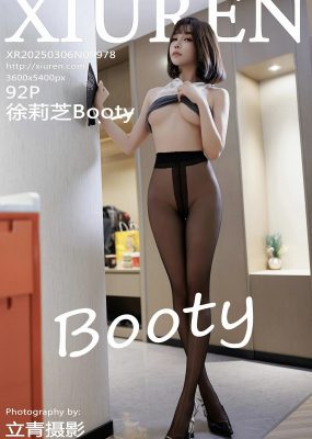 秀人网 No.9978 徐莉芝Booty