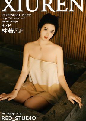 秀人网 No.10091 林若凡F