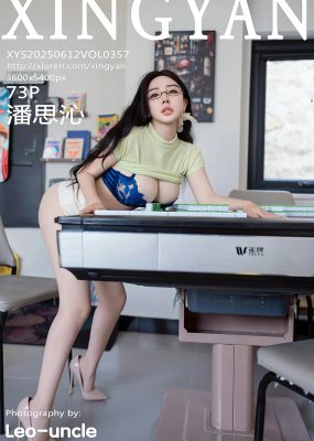 星颜社 VOL.357 潘思沁