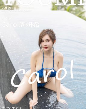 YOUMI 尤蜜荟 Vol.935 周妍希