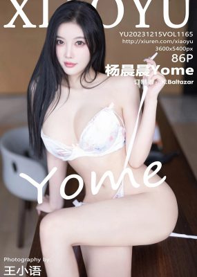 语画界 VOL.1165 杨晨晨Yome