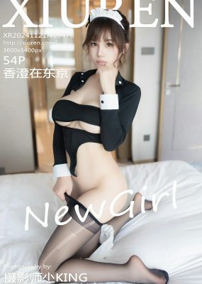 秀人网 No.9476 香澄在东京