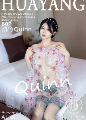 HuaYang花漾 VOL.606 凯竹Quinn