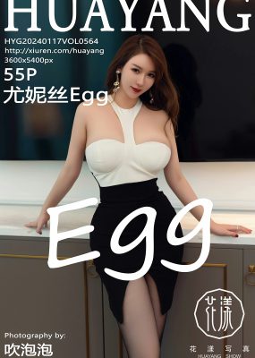 花漾 VOL.564 尤妮丝Egg
