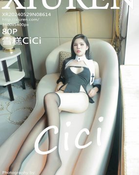 秀人网 No.8614 雪糕CiCi