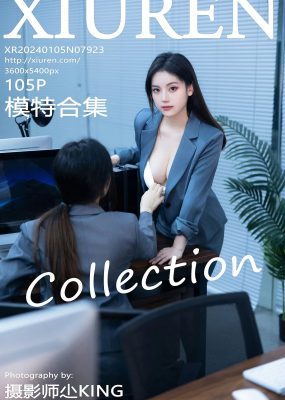 秀人网 No.7923 豆瓣酱 模特合集