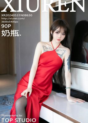 秀人网 No.8630 奶瓶.