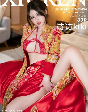秀人网 No.9494 诗诗kiki