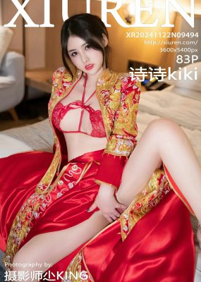 秀人网 No.9494 诗诗kiki