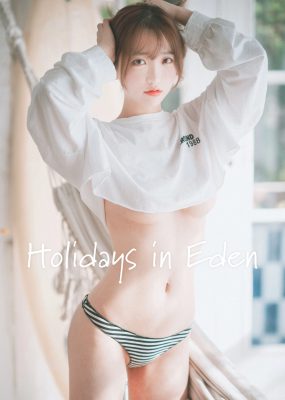 [DJAWA] Yeeun – Holidays in Eden