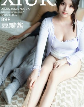 秀人网 No.8677 豆瓣酱