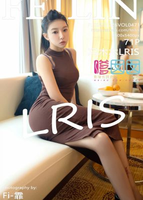 嗲囡囡 VOL.471 冯木木LRIS