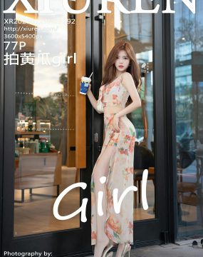 秀人网 No.9792 拍黄瓜girl