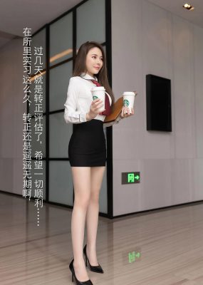 秀人 No.3339 鱼子酱Fish