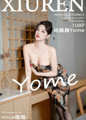 秀人网 No.9675 杨晨晨Yome