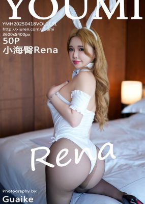 尤蜜荟 VOL.1131 小海臀Rena
