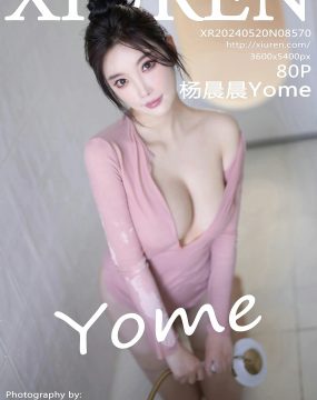 秀人网 No.8570 杨晨晨Yome
