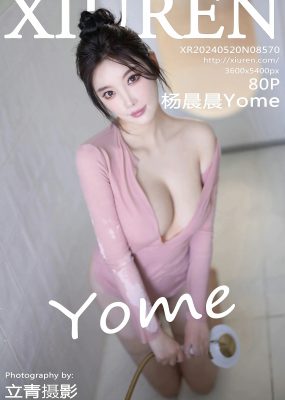 秀人网 No.8570 杨晨晨Yome