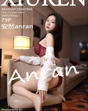 秀人网 No.7968 安然anran