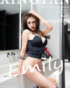 星颜社 VOL.224 Emily尹菲