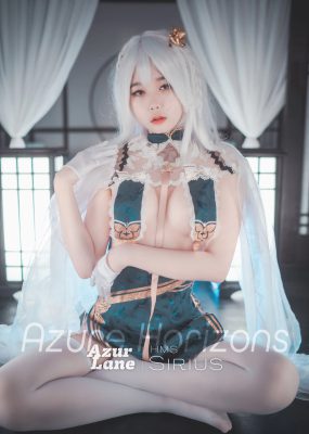 [DJAWA] Zia – Azure Horizons