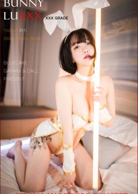 [BLUECAKE] YeEun – BunnyLuXXX