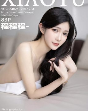 语画界 VOL.1204 程程程-