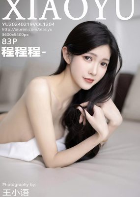语画界 VOL.1204 程程程-